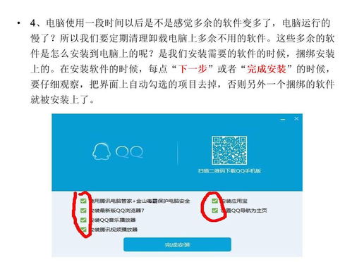 天然氣處理廠舉辦網(wǎng)絡信息安全專題講座 推動網(wǎng)絡與信息安全軟件開發(fā)