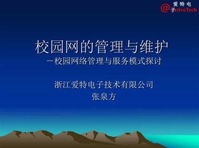 呂梁游戲代理與運(yùn)營的核心區(qū)別及網(wǎng)絡(luò)與信息安全軟件開發(fā)的重要性